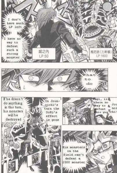 Yu-Gi-Oh! Duelist Chapter 155 2